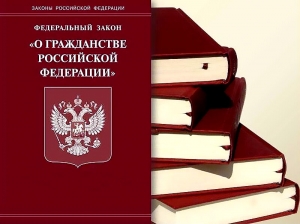 Важные нововведения для приднестровцев, имеющих гражданство Украины