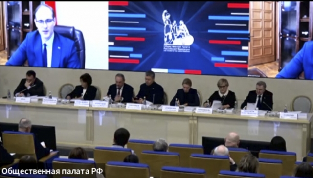 Представители Приднестровья выступили на заседании Общественной палаты РФ